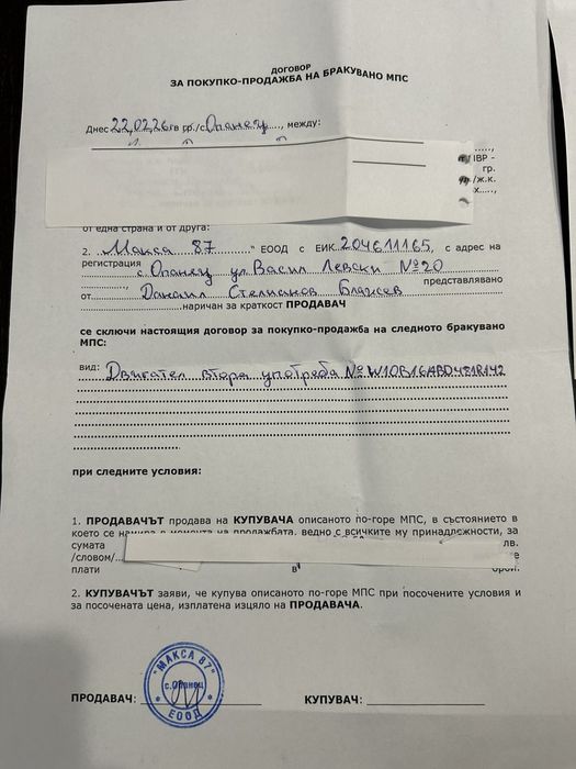 Бензинов Двигател 1.6 за мини купър в Перфектно състояние АВТОМАТИК