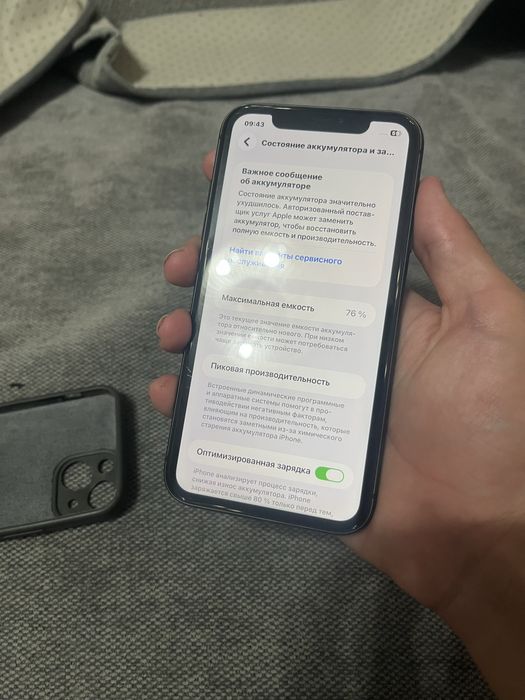 Iphone 11 айфон 11