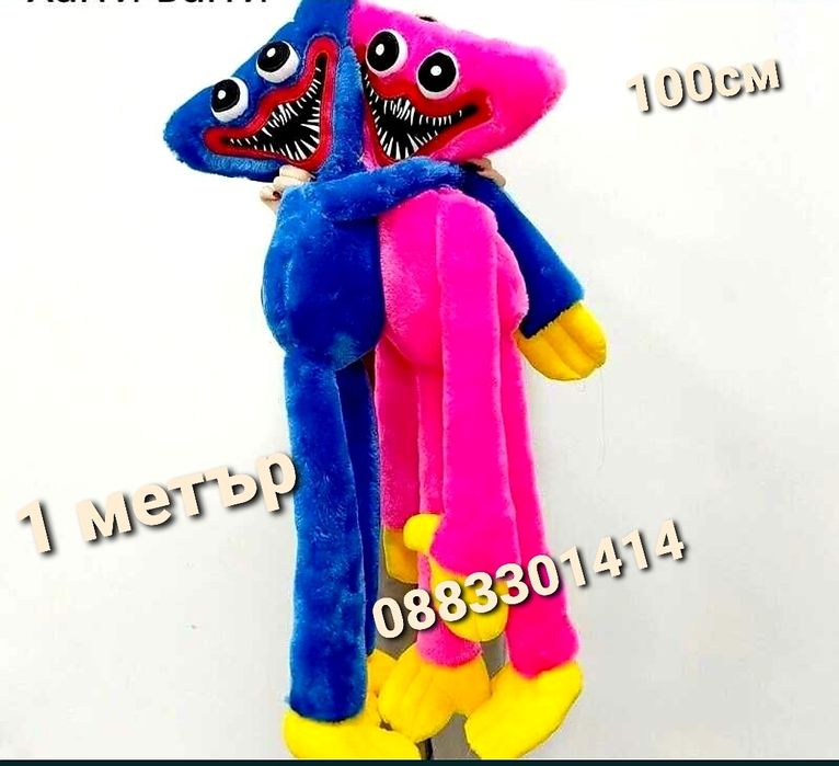 Хъги Лъги 100см Huggy Wuggy 1 метър