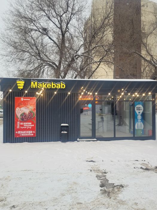 MAKEBAB общепит донерка