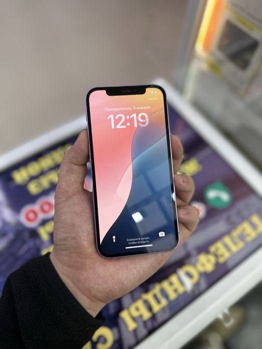 Айфон 12 (128гб)