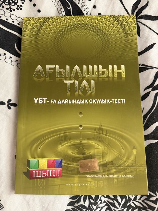 Отдам даром книги/кітаптар