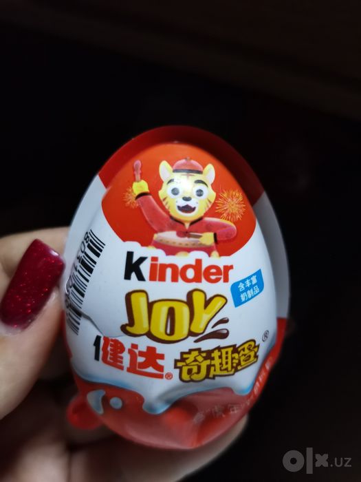 Киндер джой Китай год тигра, змеи и дракона