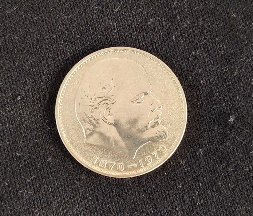 один рубль 1970 ленин из душа сто  лет со дня рождения в.и.Ленина coin