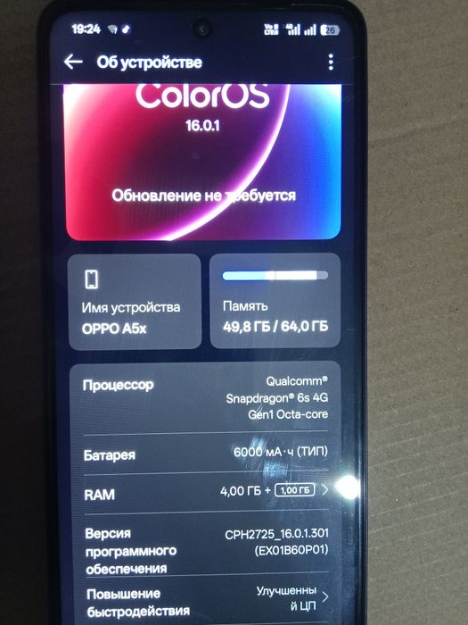 Продам телефон Oppo a5x