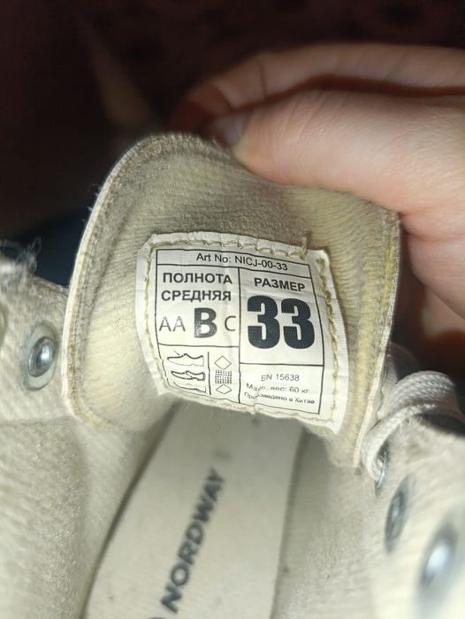 Продам коньки Nordway "Nicole"