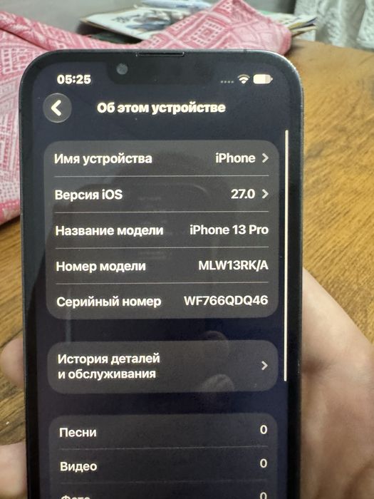 Айфон 13 про