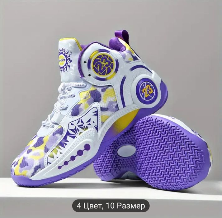 Спортивные Кроссовки