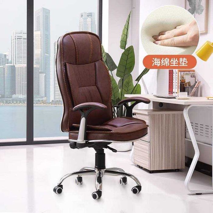 Эргономичное офисное кресло, мягкое, кожаное