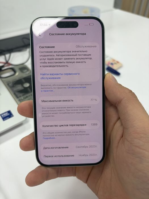 Продаю Iphone 15 256Гб