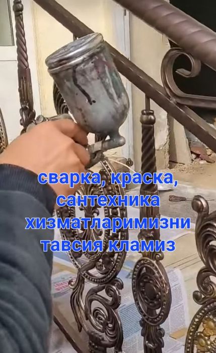 Дарвоза навес перила ясаймиз