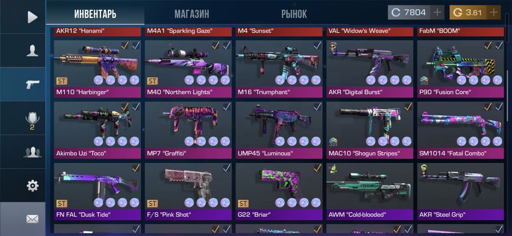 Аккаунт в стандофф 2