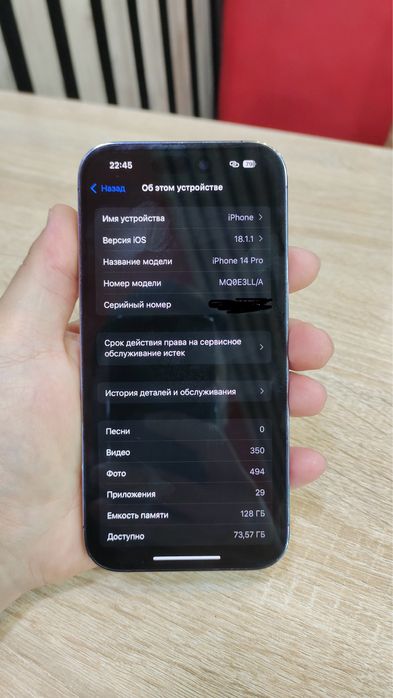 iphone 14 pro esim