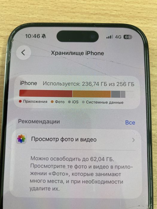 Продам iphone 15 pro