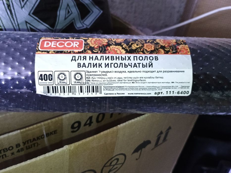 Стройматериалы недорого.