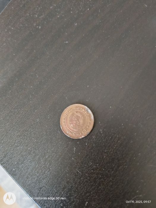 2 стотинки 1988 2 стотинки 1989