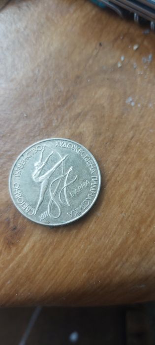 Продавам монети колекционерски , цена по договаряне, монетите са редки