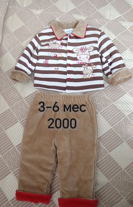 Детские вещи 6-12 мес