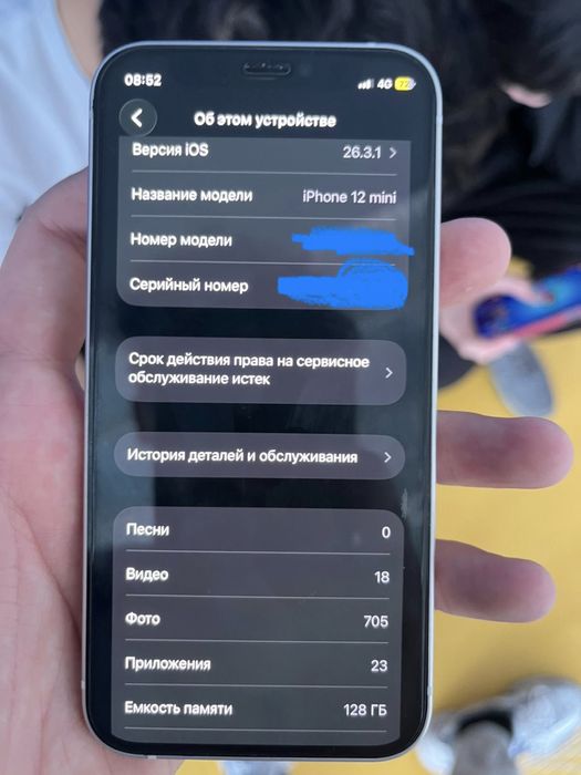 айфон 12 мини на обмен