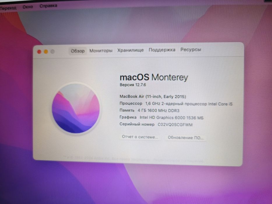 Macbook Air 11 2015 Apple