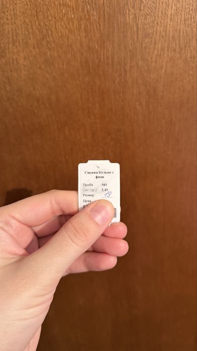 Продам кольцо новое