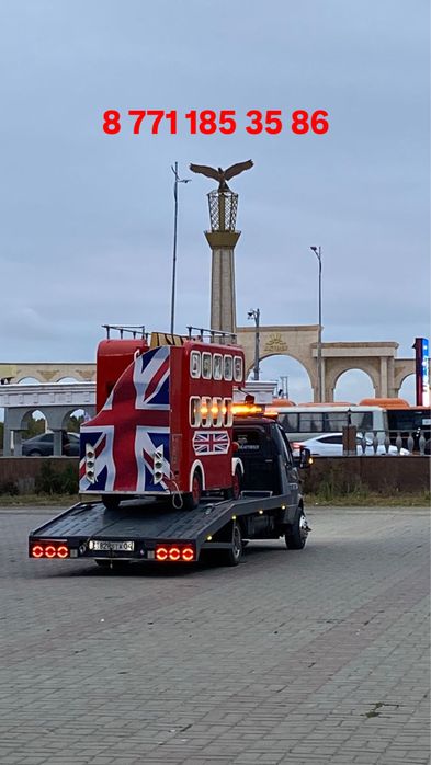 Эвакуатор в любое напровление