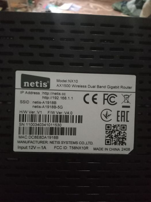 Продам вайфай маршрутизатор срочно