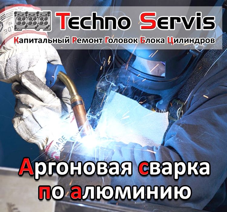 Ремонт головок блока и опрессовка