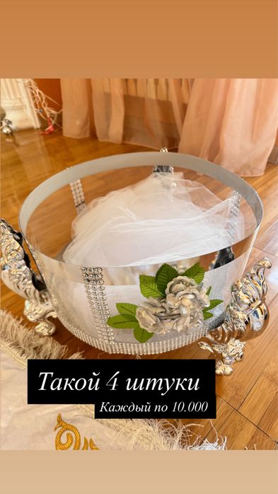 Корзины большие