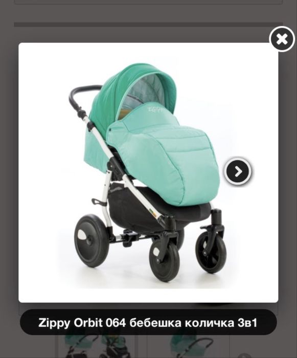 Бебешка количка 3 в 1 Орбит на Zippy
