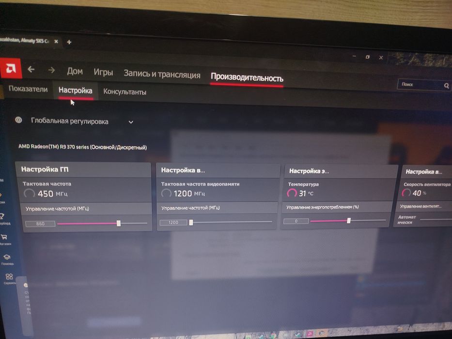 Продаю игровой пк