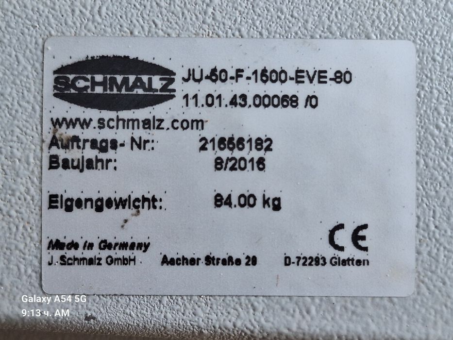 Вакуум помпа 80 кубика на час