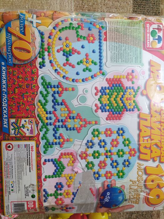 Напольная мозайка