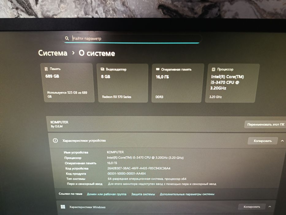 Игравой кампютер сотилади срочна