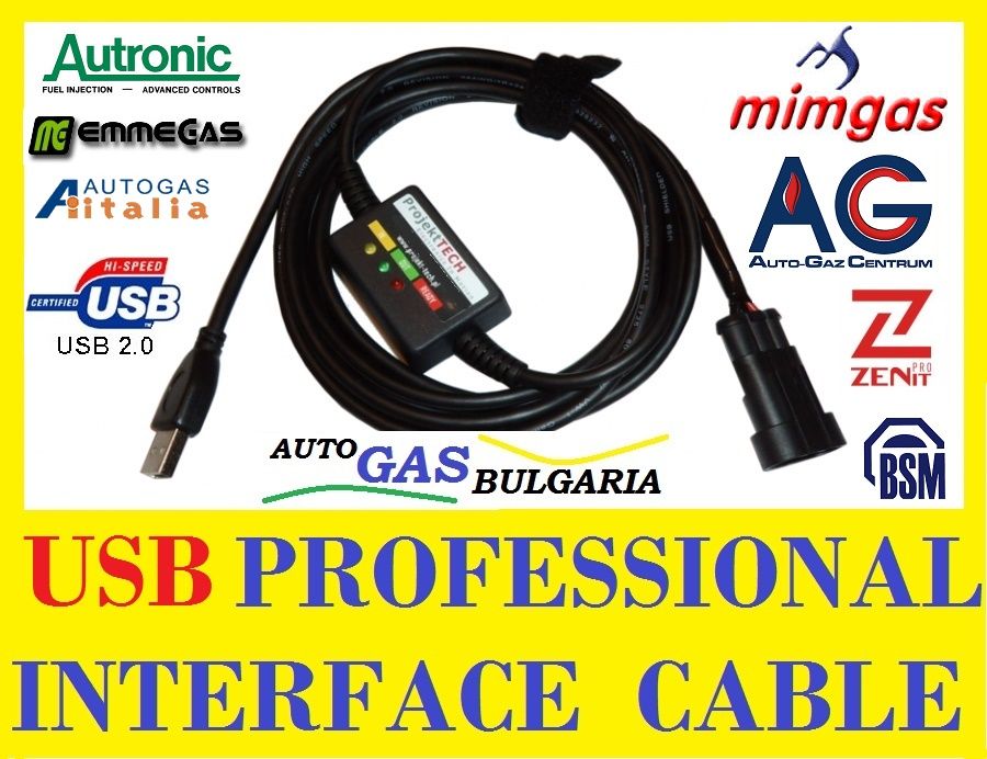 Кабел Диагностика Газов инжекцион - LPG INTERFACE