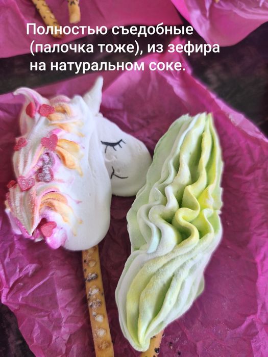 Зефир на натуральном соке