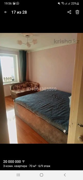 Продаю 3 комнатную квартиру