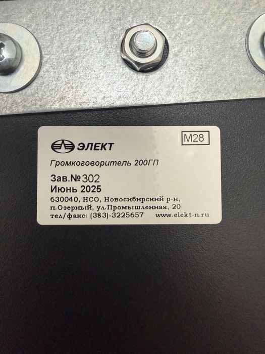 Казан колокол элект 200ГП