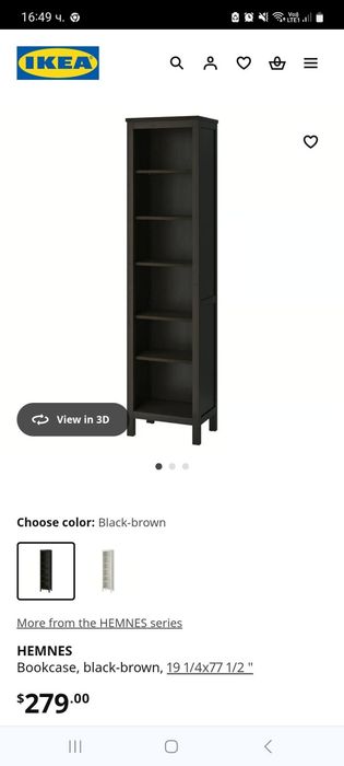 Ikea Hemnes обзавеждане