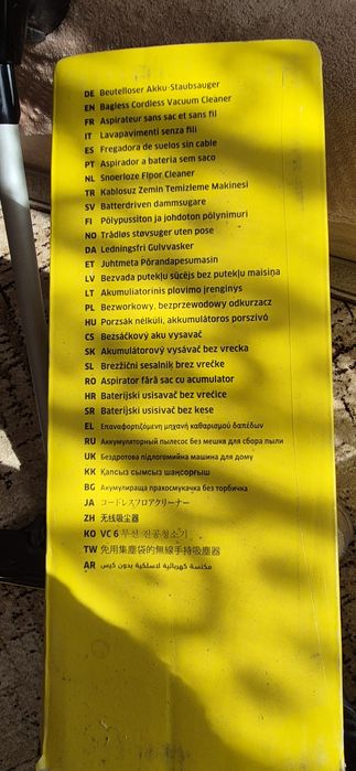 Вертикална прахосмукачка Kärcher VC 6 Cordless OurFamily + 2 бр филтри