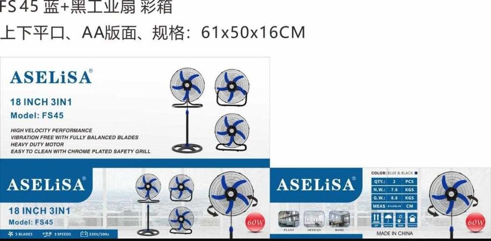 Вентиляторы напольные тепловентилятор ветродуйка вентилятор  НоВЫЕ