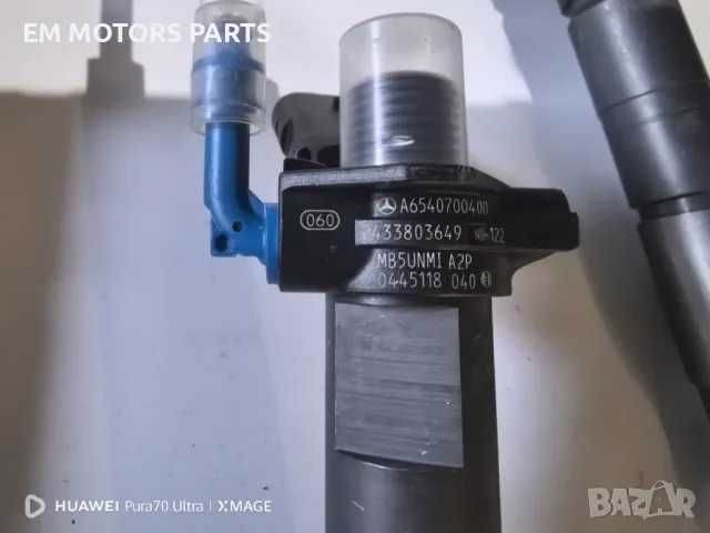 дюзи помпи за мерцедес двигател 654