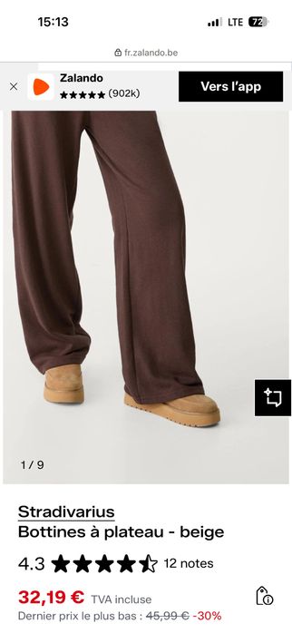 Угги бежевые stradivarius