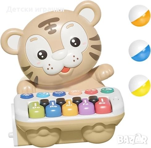 Музикално пиано Тигърче с топки