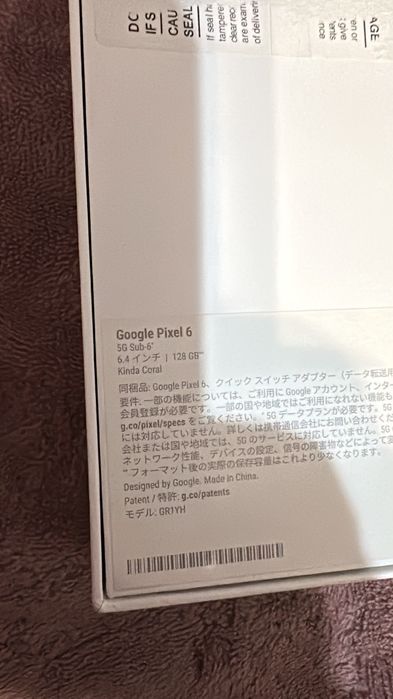 Google pixel 6 pro