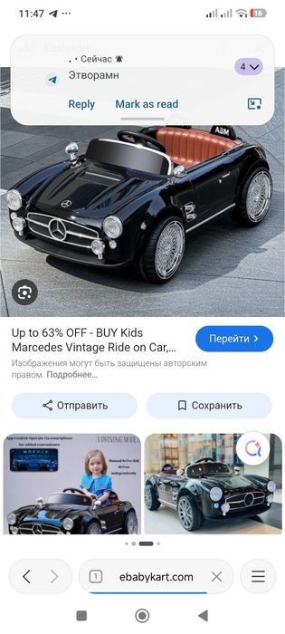 Ретро детская машина с пультом болалар машинаси мошинча электромобиль