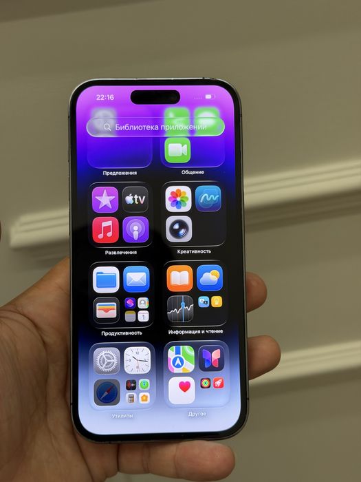 iphone 14 pro/айфон 14 про