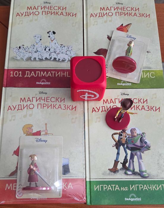 Магически аудио приказки