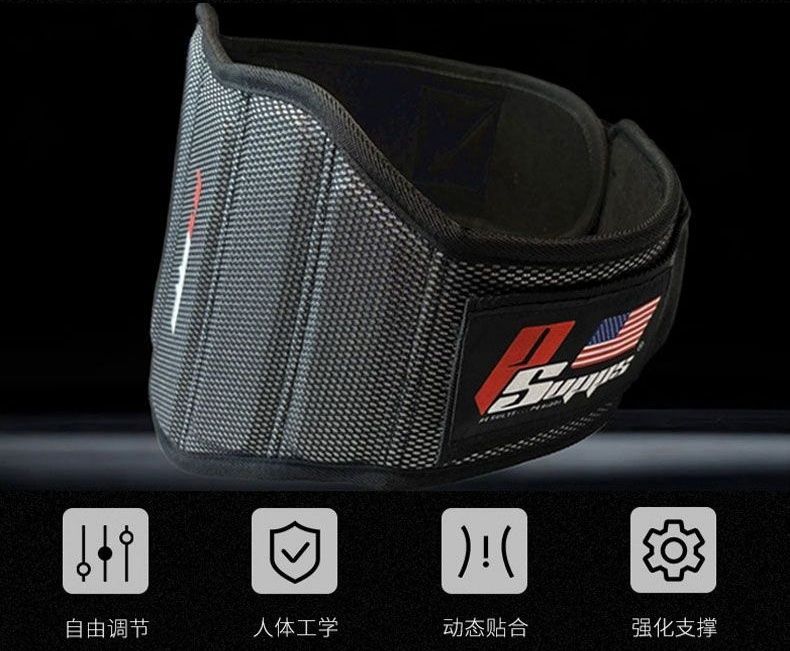 Тяжелоатлетический спортивный пояс ремень для зала