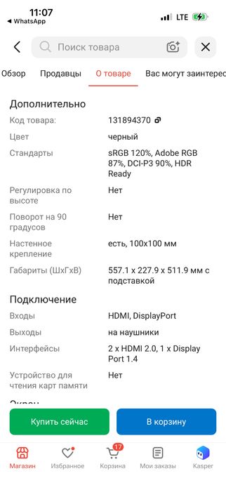 Хороший манетор новый.